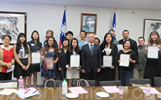 美国28大学生获颁台湾留学奖学金