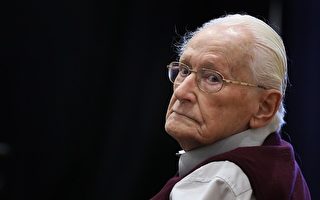 德国94岁老纳粹被判四年 管钱也有罪