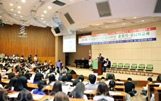 韩国270家团体设监督团 监查国会与政府