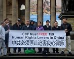 人权组织支持美国立法制裁中共