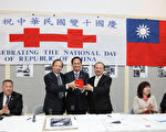 王金智回任皇后区双十国庆筹备委员会主席