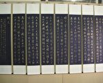 「龍飛鳳舞過生活」 美學展苗市展出