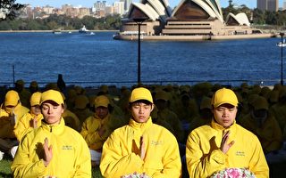 組圖：悉尼7‧20排字 反迫害16周年