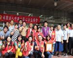 心莲心 捐米1万公斤  嘉惠宜兰弱势族群