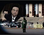 从2006年起，天津先后有李宝金、宋平顺、武长顺（中）三名政法官员出事。（新纪元合成图）
