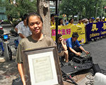 “骑向自由”车队抵纽约 联合国前反迫害