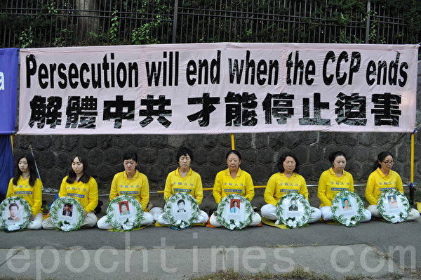 悼念自1999年7月20日中共迫害法輪功以來,被中共迫害致死的法輪功學員。(唐風/大紀元) 悼念自1999年7月20日中共迫害法輪功以來,被中共迫害致死的法輪功學員。(唐風/大紀元)