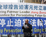 凌晓辉博士：江泽民被送上审判台是历史必然