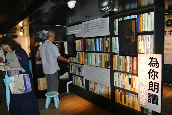 台湾文学行动博物馆开进基隆海科馆,8月16日前来听听各族群的作家用母语为您朗诵故事。(周美晴/大纪元) 台湾文学行动博物馆开进基隆海科馆,8月16日前来听听各族群的作家用母语为您朗诵故事。(周美晴/大纪元)