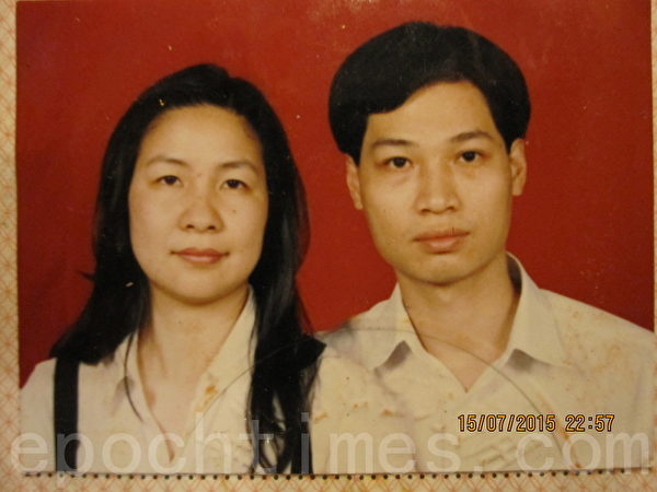 分離前的吳志平夫婦。(本人提供) 分離前的吳志平夫婦。(本人提供)