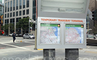 旧金山湾区公交系统联手提供越湾服务