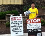 八年冤狱 母被劳教父被拘 北京人美国告江