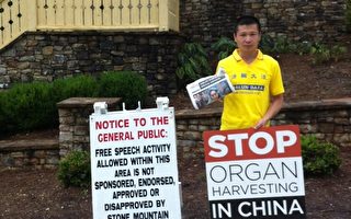 八年冤獄 母被勞教父被拘 北京人美國告江