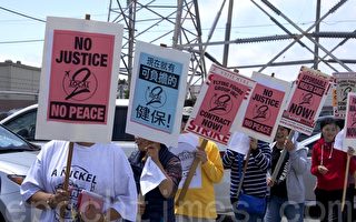 湾区星巴克食品包装工人抗议低薪低健保