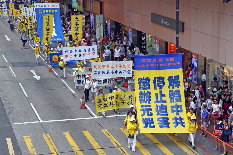 7月19日,更多海外法轮功学员抵达香港和港澳学员会合再度举行以“诉江”为主题的集会和游行。(明慧网)