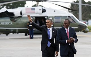 感情牌加大禮包 奧巴馬結束肯尼亞之行