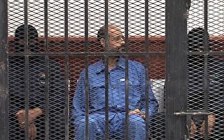卡扎菲之子赛义夫连同8幕僚 被判死刑