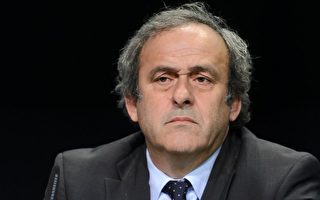 欧洲足总主席 宣布角逐FIFA主席大位