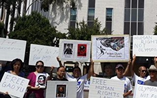 洛杉磯維權人士 中領館前抗議北京申奧