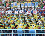 桃园推动全民体育 健康城市
