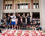 臺反課綱學生自殺 數百人抗議教育部課程