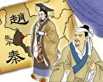 国家任将用相    须兼听至慎