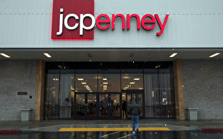 JC Penney上季营收超预期 股价大涨5.5%