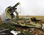 MH17坠毁地发现“疑似”俄罗斯导弹部件