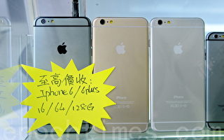 玫瑰金色苹果iPhone6S或于9月9日亮相