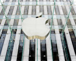 蘋果證實將於9月9日在舊金山的比爾格雷厄姆市政禮堂召開新聞發布會。(DON EMMERT/AFP/Getty Images)