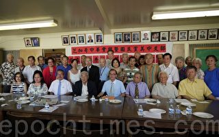 芝加哥成立“美中洪秀柱后援会”