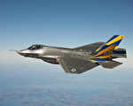 史上最贵武器 F-35战机正式进入美军现役