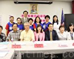 双十国庆筹备会：  国家级表演团体“明华园”将到访