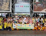 涂醒哲領舞鬥菸毒 反毒玩家充滿鬥志出發