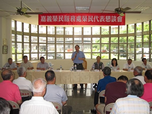 董翔龍主委主持嘉義地區榮民代表懇談會。(嘉義榮服處提供) 董翔龍主委主持嘉義地區榮民代表懇談會。(嘉義榮服處提供)