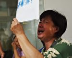 馬達加斯加發現碎片 或來自失蹤馬航MH370
