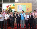嘉市月桃故事館 觀光工廠掛牌