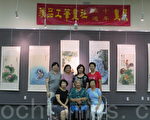 雅品工笔画社 周末20周年回顾展