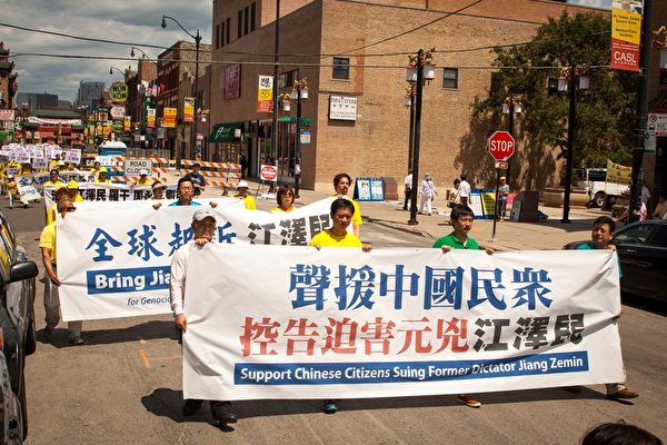 法轮功学员在芝加哥中国城游行,声援诉江潮(大纪元) 法轮功学员在芝加哥中国城游行,声援诉江潮(大纪元)