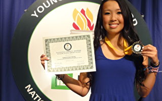華裔少女費城獲「青少年英雄獎」