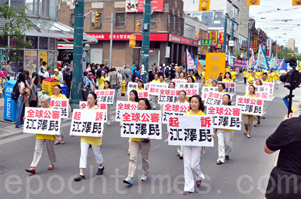 遊行隊伍中的「公審江澤民」方隊。(周行/大紀元) 遊行隊伍中的「公審江澤民」方隊。(周行/大紀元)