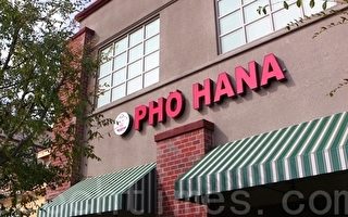 好吃爆赞的越南米粉Pho