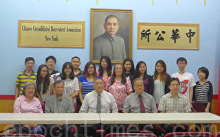 中華公所表彰青少年暑期工