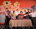 「鷄籠中元祭」161周年 傳承堅毅精神