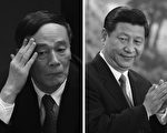 傳「老虎」黨羽圖謀不軌 中南海加強安保