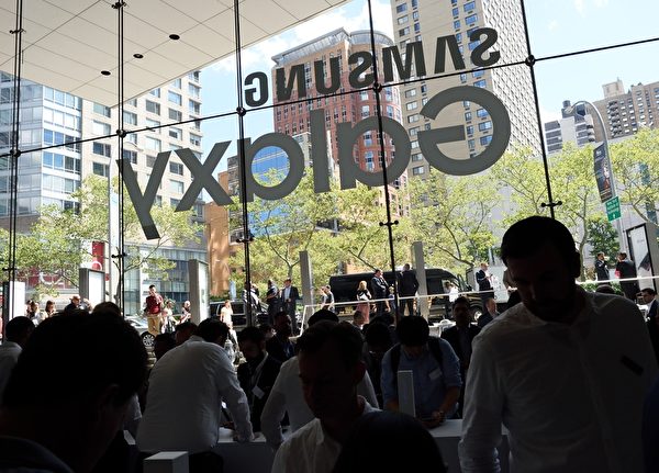 8月13日,众多媒体人士出席三星新品发布会。(DON EMMERT/AFP/Getty Images) 8月13日,众多媒体人士出席三星新品发布会。(DON EMMERT/AFP/Getty Images)
