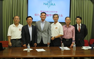 美医学相关科系申请 台馆16日说分明