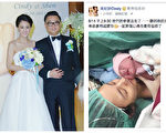 藝人宋紀妍（左）與夫婿麥升陽結婚近2年後，於8月14日順利產女。（黃宗茂、宋紀妍臉書／大紀元合成）