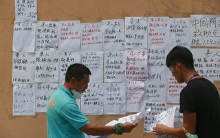 天津爆炸罹难有多少 网民：谁能告诉我
