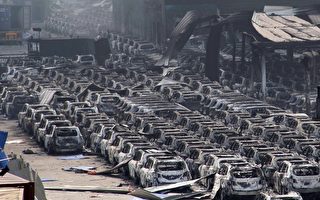 天津爆炸 摧毁逾万辆进口新车